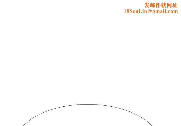 心机女教授第144话