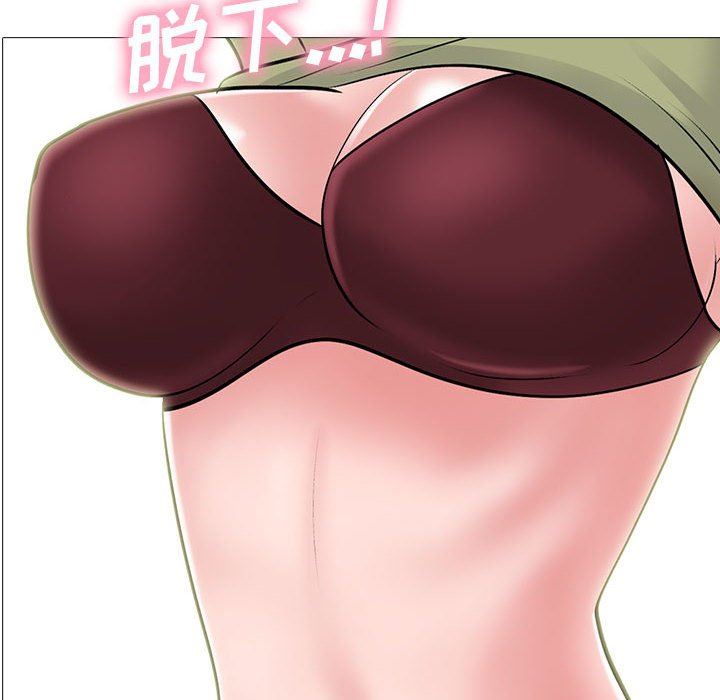 心机女教授第144话