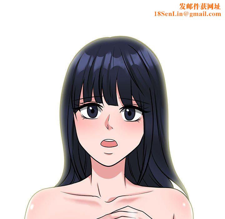 心机女教授第144话