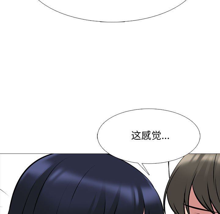 心机女教授第145话