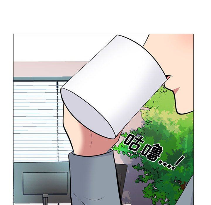 心机女教授第145话