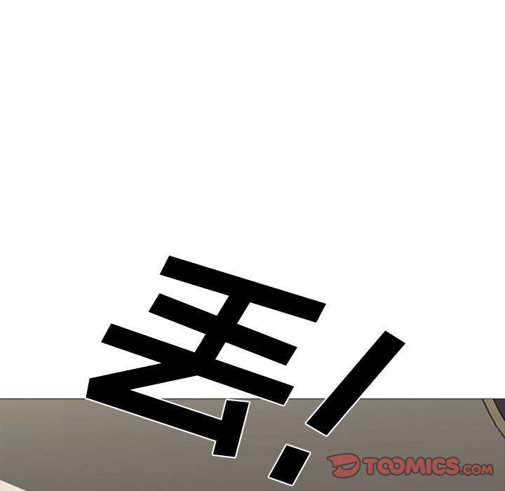 心机女教授第146话