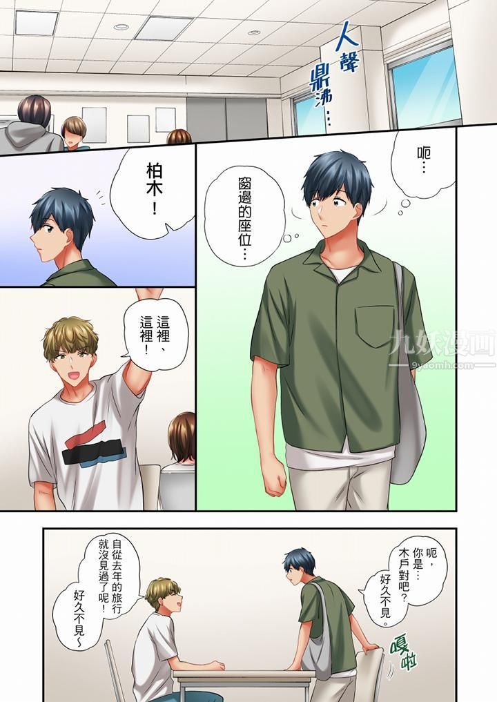 在冷气坏掉的盛夏,与汗湿的青梅竹马SEX不停歇…第54话