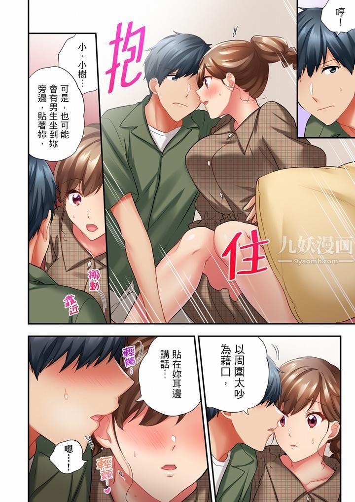 在冷气坏掉的盛夏,与汗湿的青梅竹马SEX不停歇…第55话