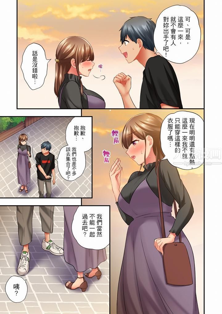 在冷气坏掉的盛夏,与汗湿的青梅竹马SEX不停歇…第56话