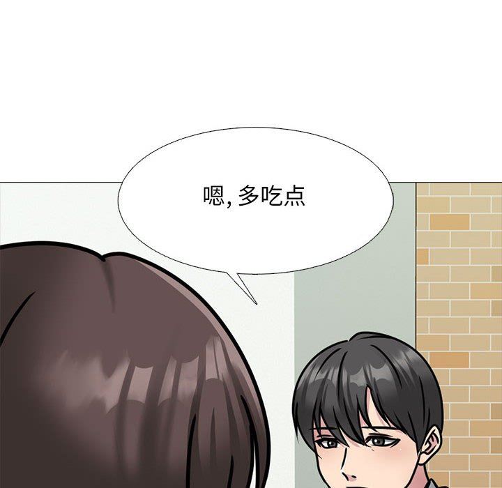 心机女教授第147话