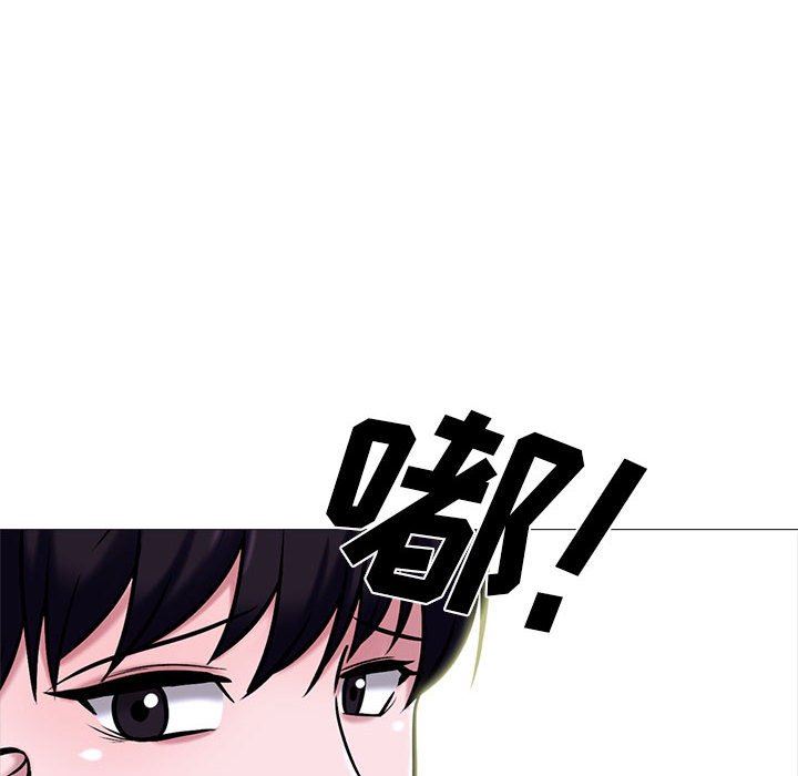 心机女教授第147话