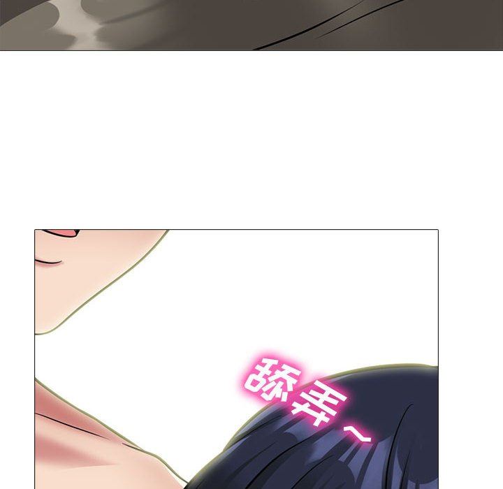 心机女教授第147话