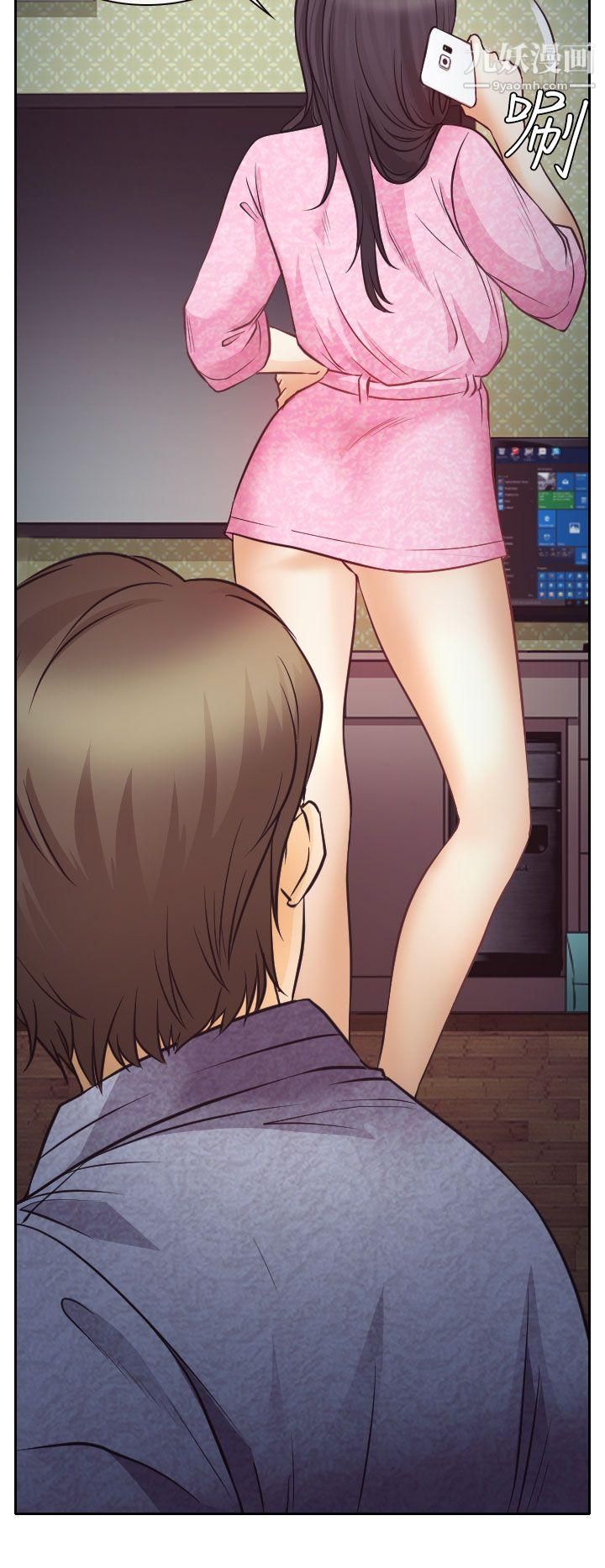 低速男高速女第9话