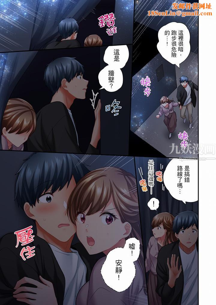 在冷气坏掉的盛夏,与汗湿的青梅竹马SEX不停歇…第63话