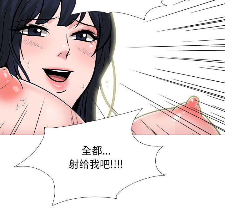 心机女教授第147话