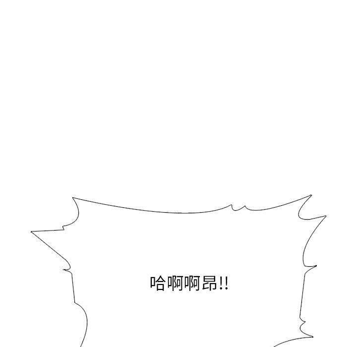 心机女教授第147话