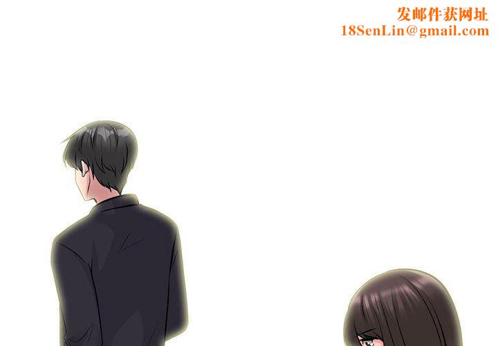 心机女教授第148话