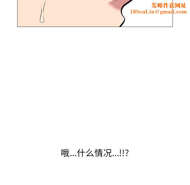 心机女教授第148话