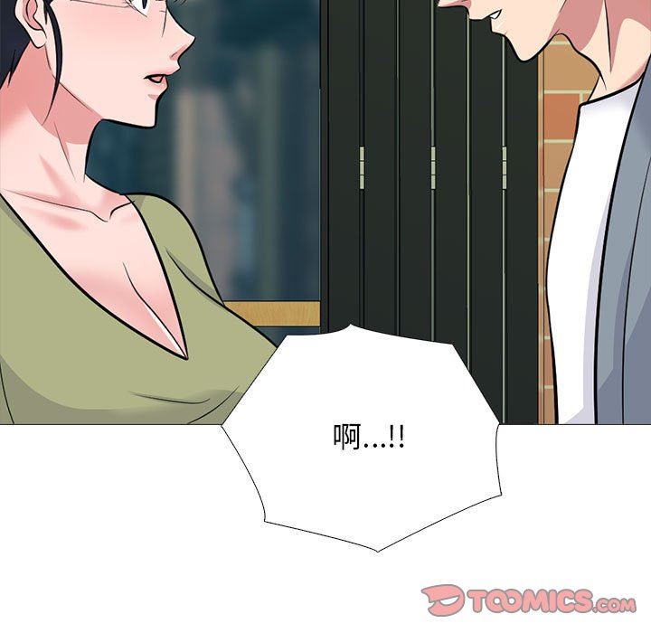 心机女教授第148话