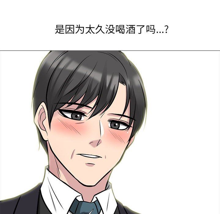 心机女教授第148话