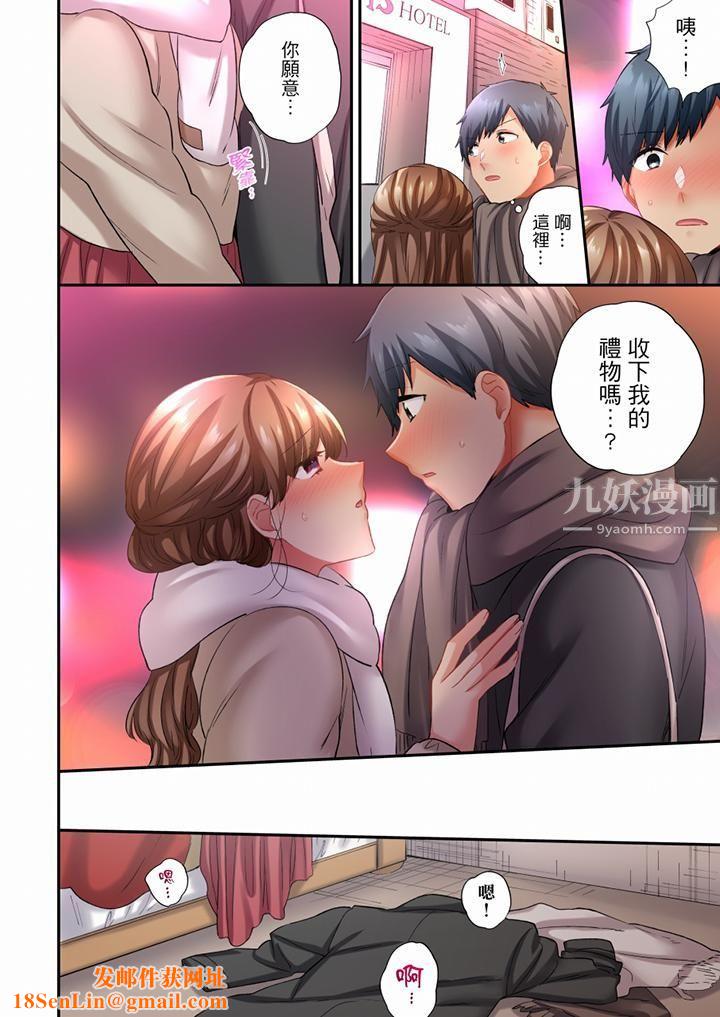 在冷气坏掉的盛夏，与汗湿的青梅竹马SEX不停歇…第69话