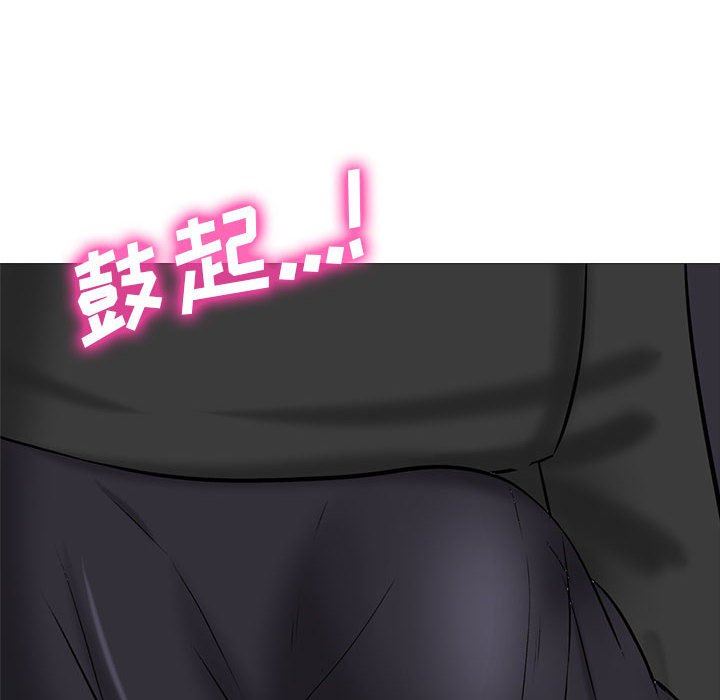 心机女教授第148话