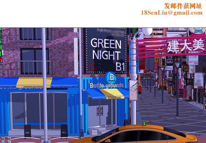 心机女教授第149话