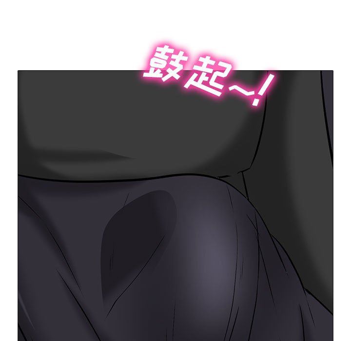 心机女教授第149话