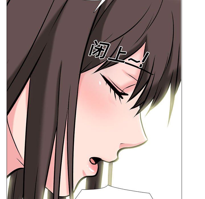 心机女教授第149话