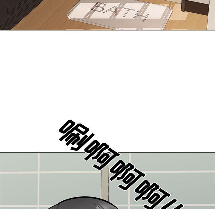 心机女教授第149话