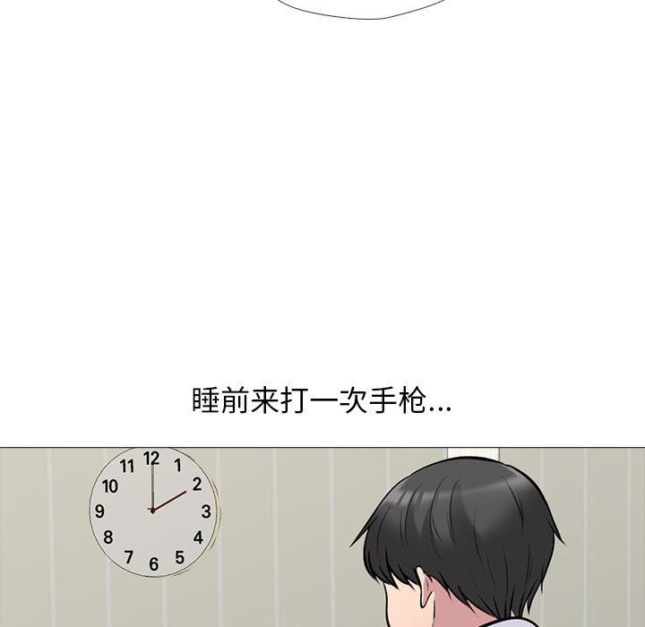 心机女教授第149话