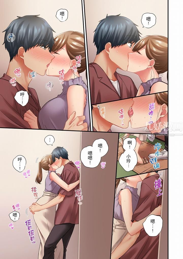 在冷气坏掉的盛夏,与汗湿的青梅竹马SEX不停歇…第79话