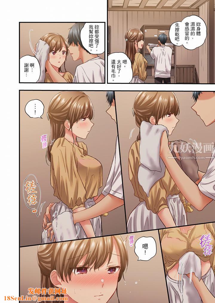 在冷气坏掉的盛夏,与汗湿的青梅竹马SEX不停歇…第81话