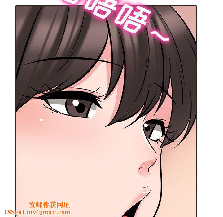 心机女教授第150话