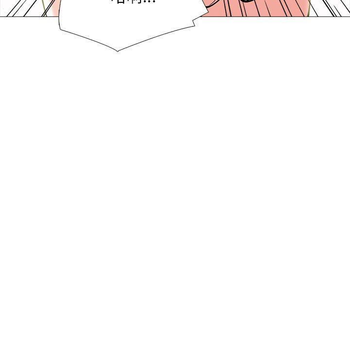 心机女教授第151话