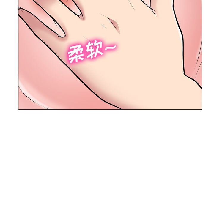 心机女教授第151话