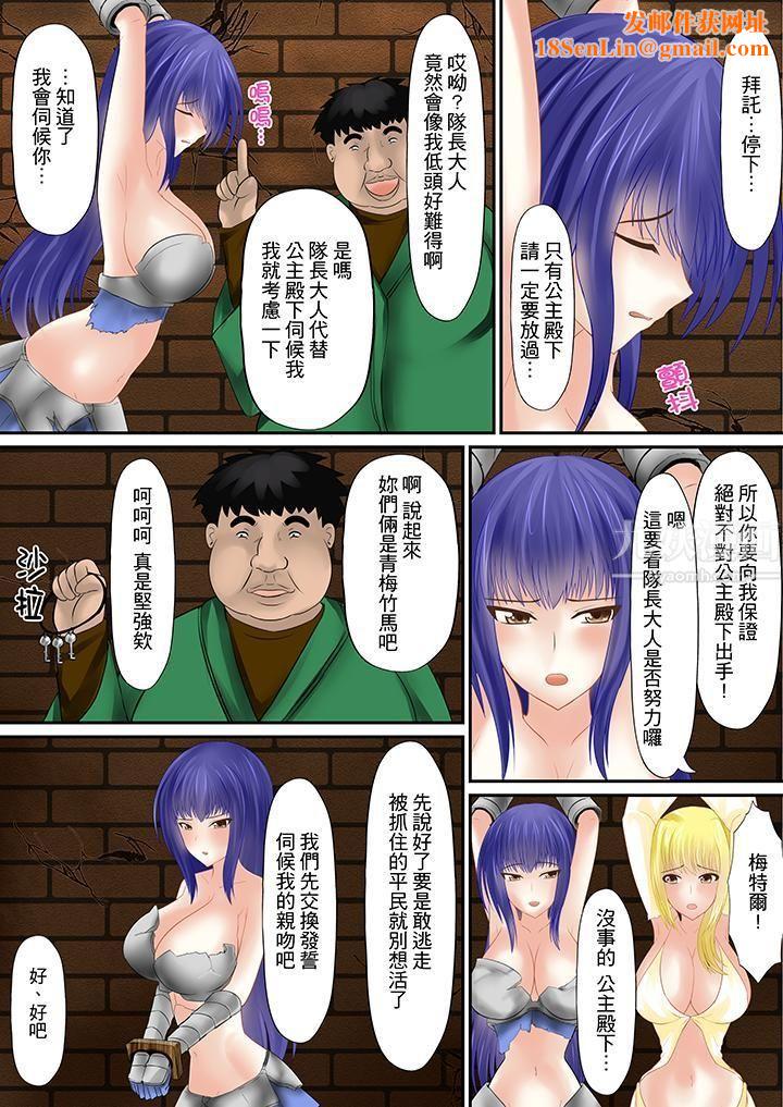 H书大冒险第5话