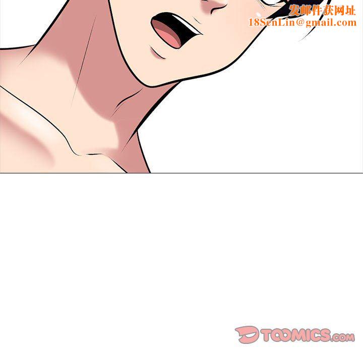 心机女教授第151话