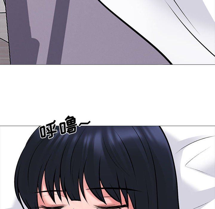 心机女教授第151话