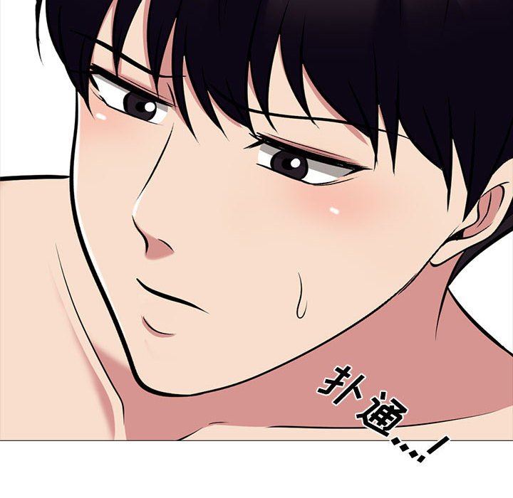 心机女教授第151话