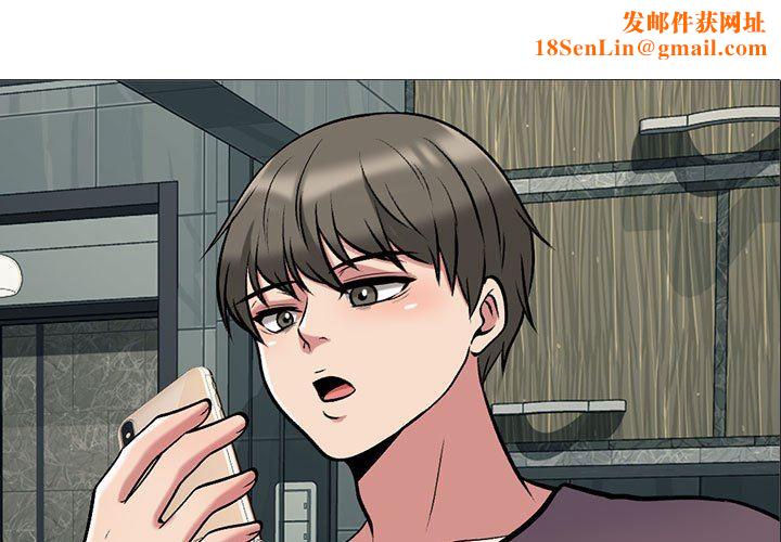 心机女教授第152话