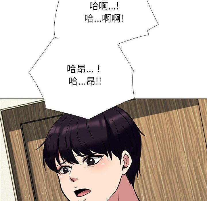 心机女教授第152话