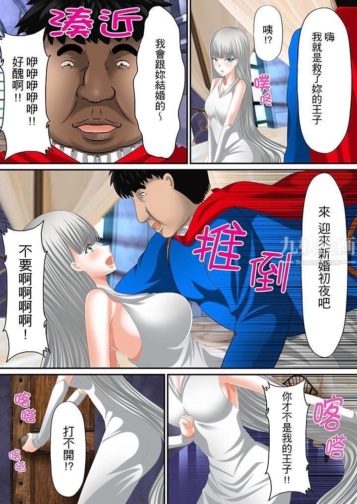 H书大冒险第10话