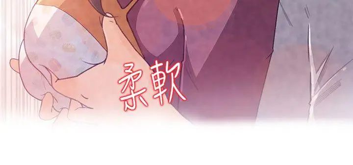 媳妇的诱惑第1话-可恶的媳妇