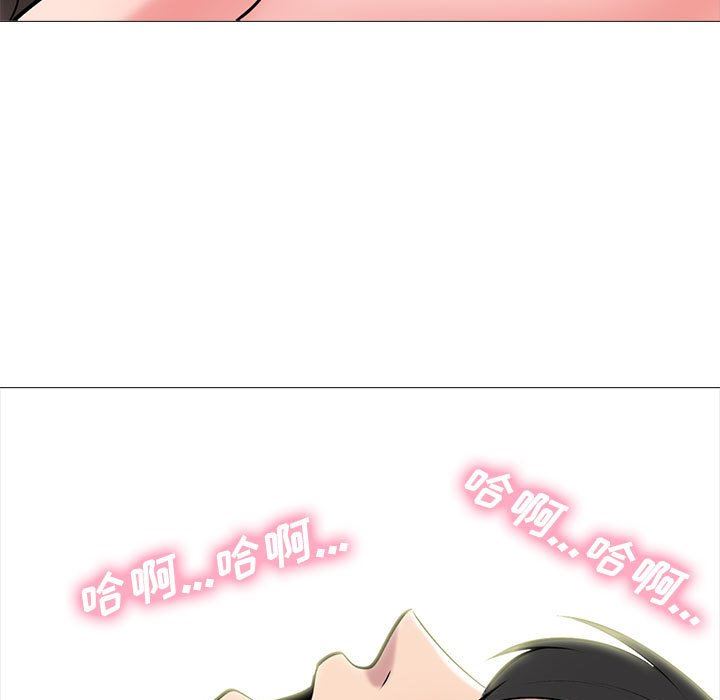 心机女教授第154话