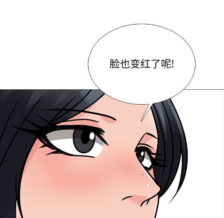 心机女教授第155话