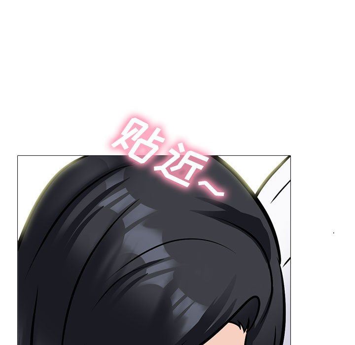 心机女教授第155话