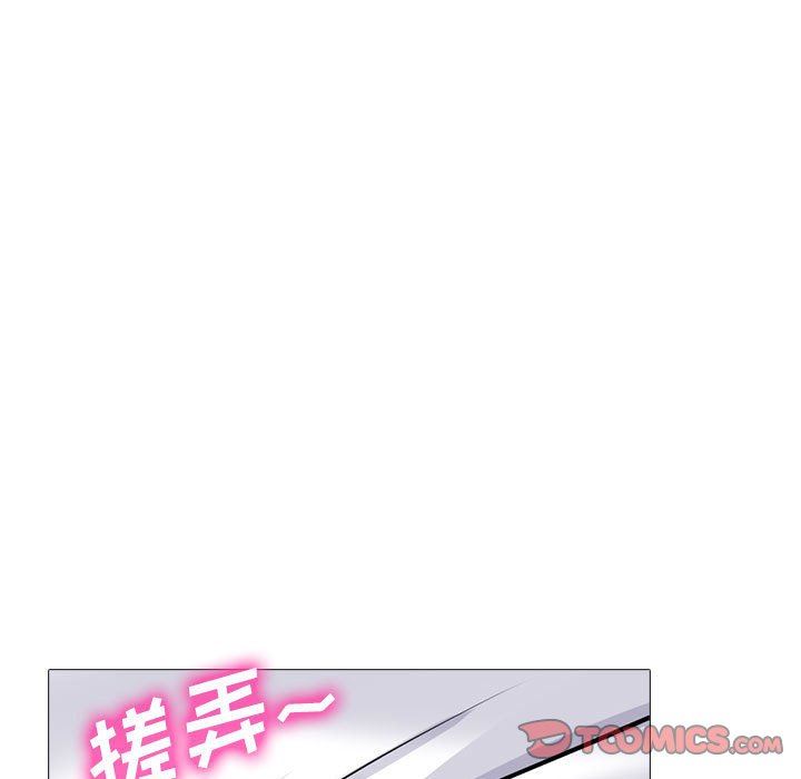 心机女教授第155话