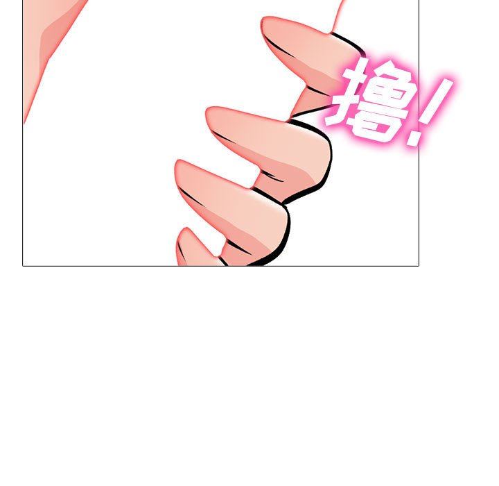 心机女教授第155话