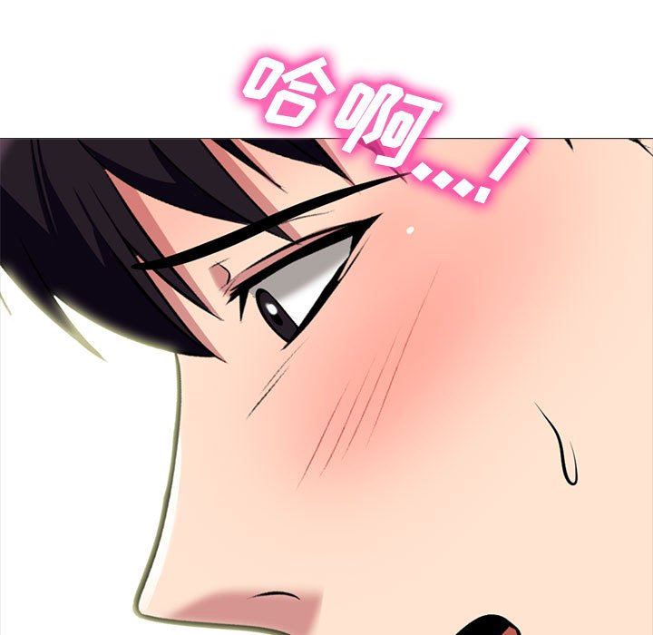 心机女教授第155话