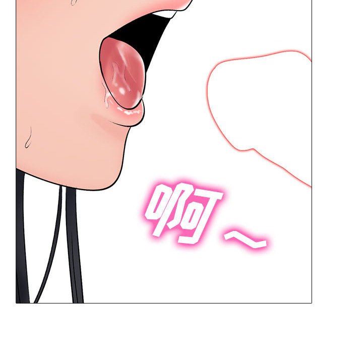 心机女教授第155话