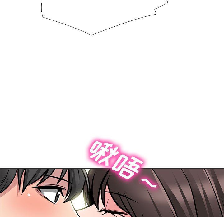 心机女教授第155话