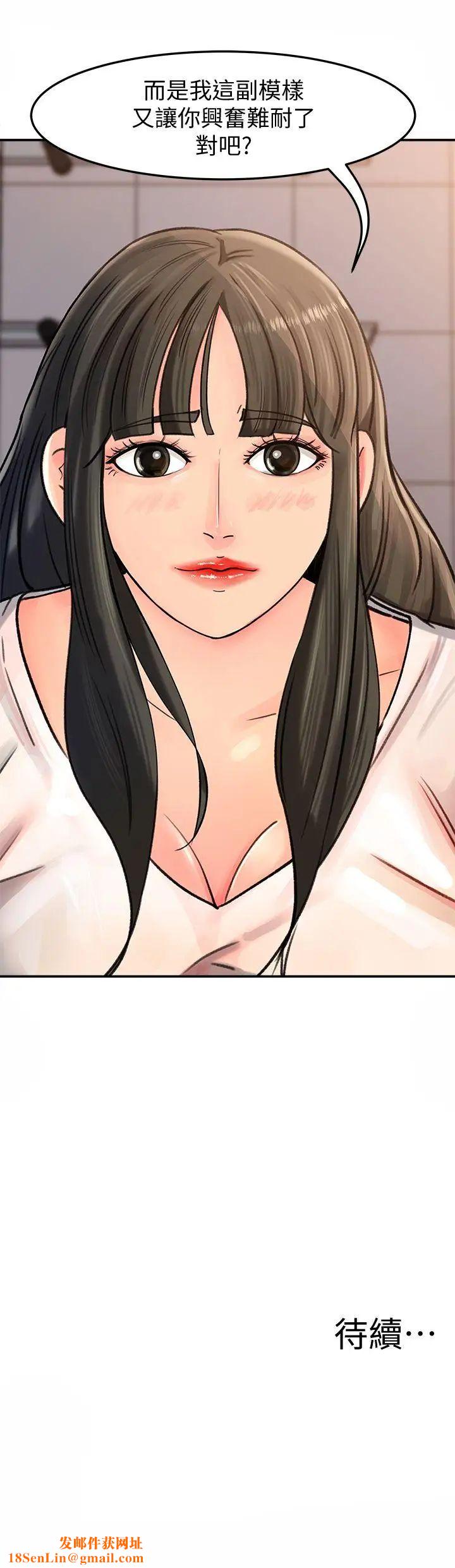 媳妇的诱惑第8话-幼齿媳妇服侍我入浴