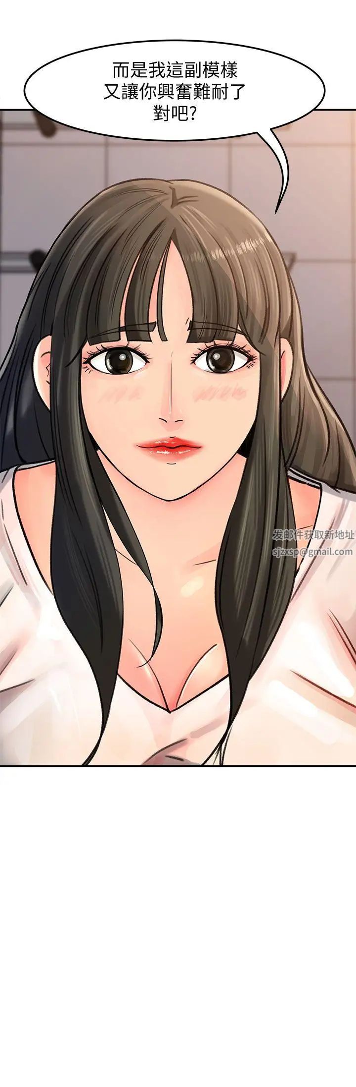 媳妇的诱惑第9话-10年未尝女人滋味